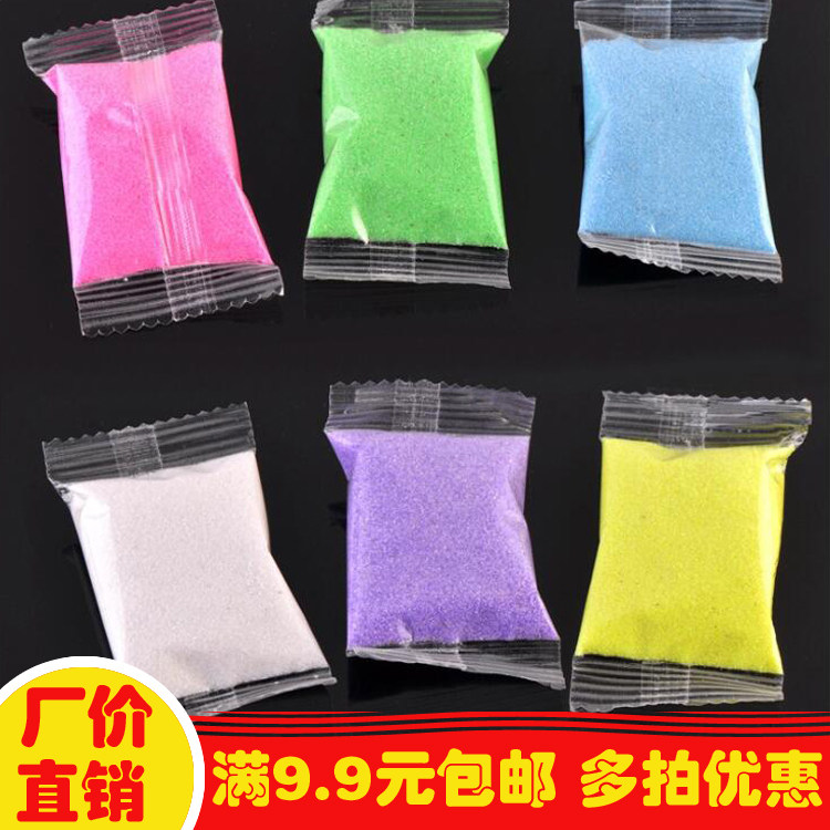 许愿瓶装饰用彩砂多肉微景观花盆铺面白石子鱼缸水族垫底小彩石子