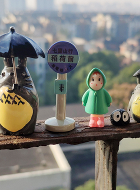 宫崎骏动漫场景龙猫小梅