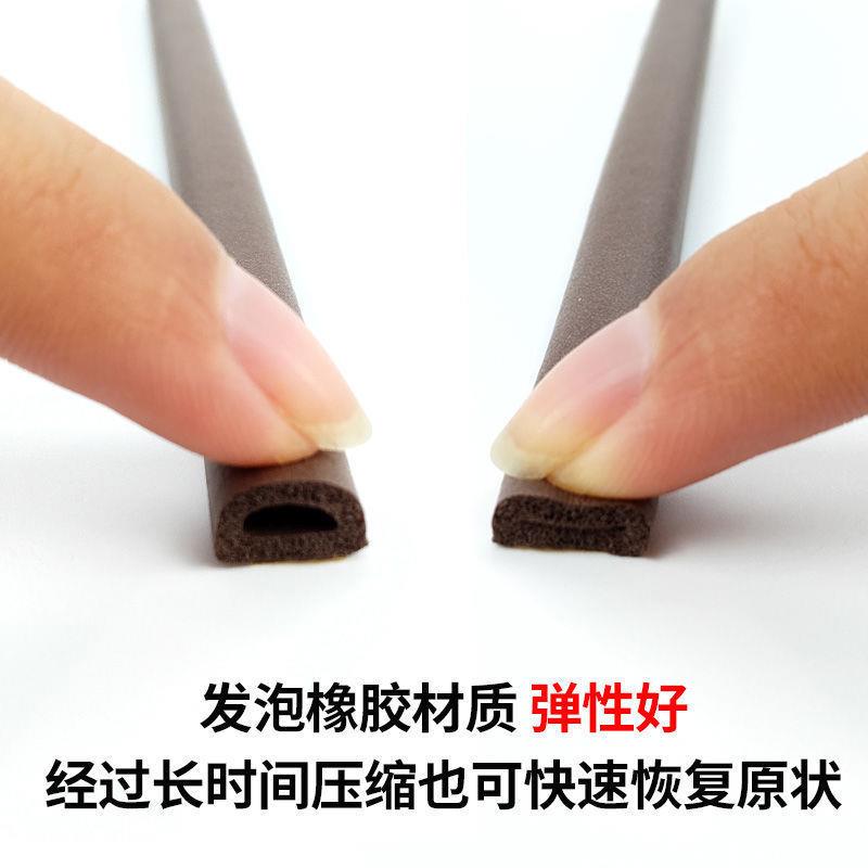 德国精工门窗密封条自粘型门缝门底防盗门隔音窗户贴防撞防风胶条