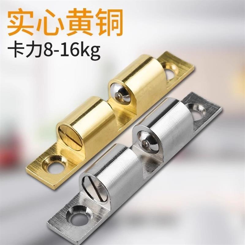 德国精工铜碰珠卡扣橱柜衣柜门扣鞋柜子开关门吸碰弹簧珠碰锁闭门