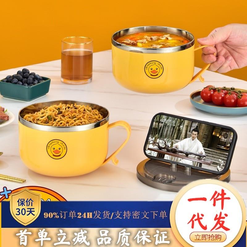 德国精工304不锈钢泡面碗带沥碗