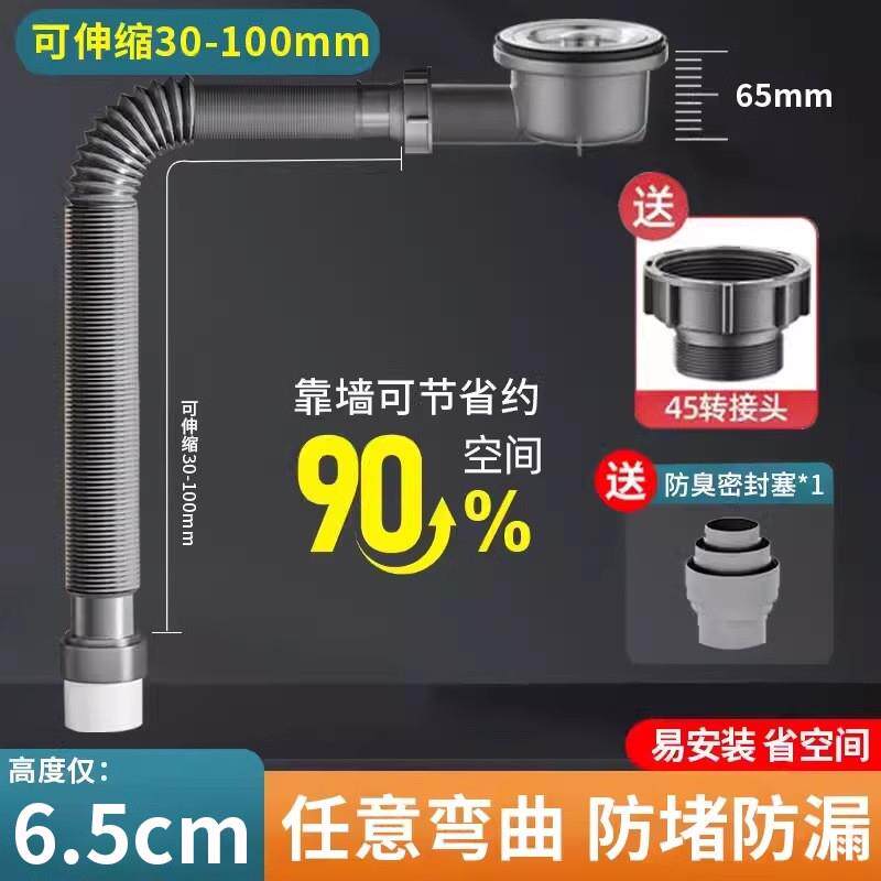 德国精工超薄矮杯下水器水槽侧排横向碗池厨房洗菜盆下水管配件排