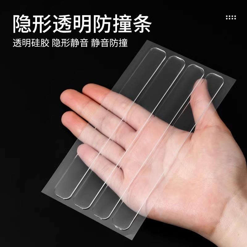 德国精工透明防撞条硅胶贴家用冰箱门衣柜门护角保护条桌边防碰撞