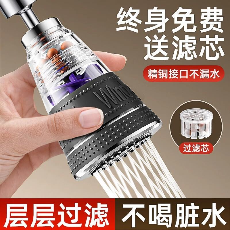 德国精工五档过滤水龙头延伸器防溅水神器通用万能加长厨房万能套