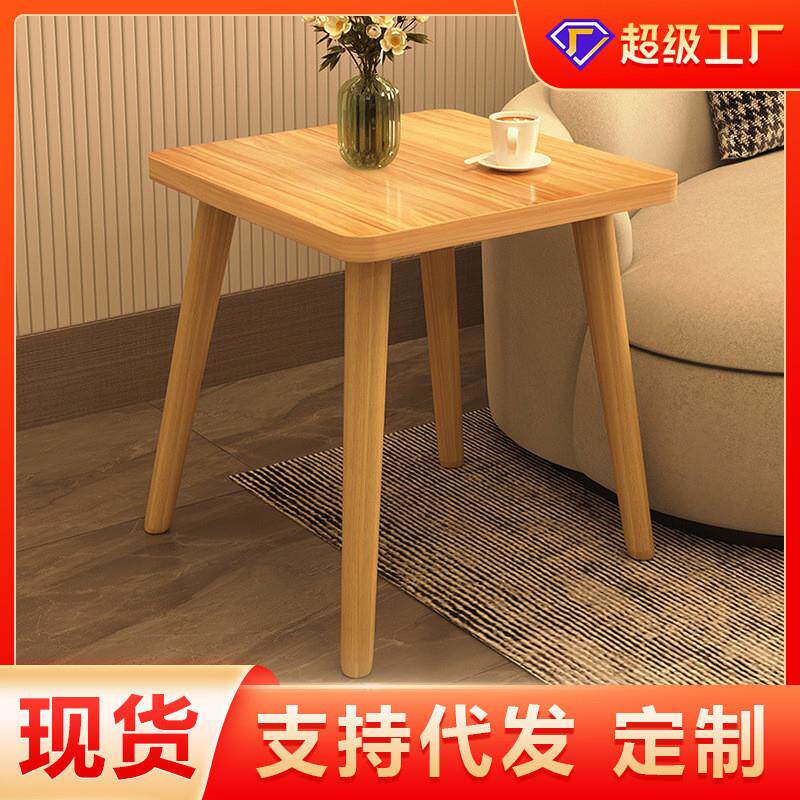 德国精工小桌子方桌茶几小户型简易餐桌客厅出租屋矮桌正方形边家