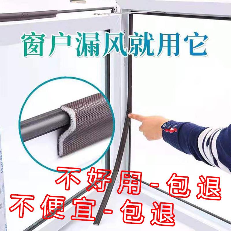 德国精工窗户密封条防尘隔音保温挡风神器塑钢断桥铝平开门窗专用