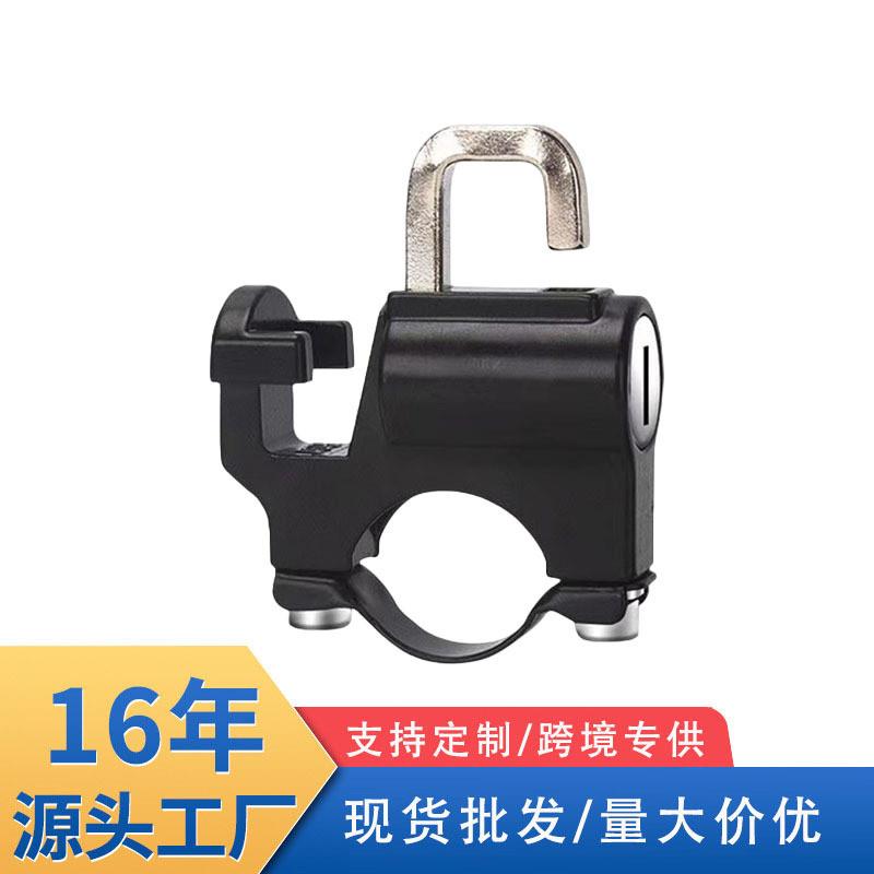 德国精工源头工厂电动车头盔锁防盗防偷固定挂钩专用