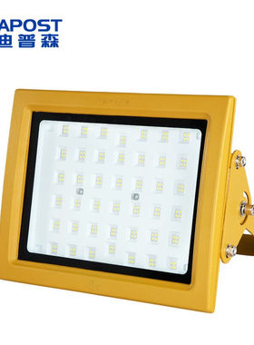 爱迪普森（IDEAPOST）FBDG-88150Wled防爆灯EX三防灯防爆型泛光灯