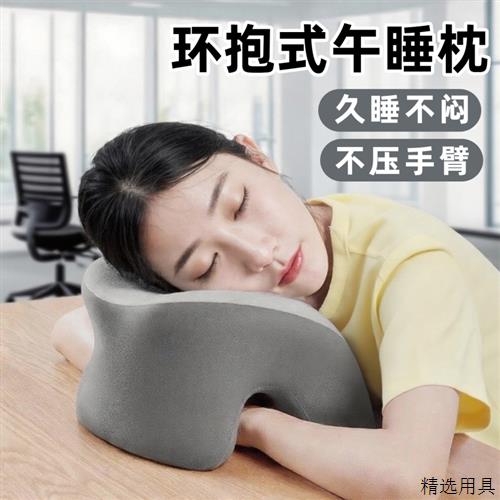 午睡枕中小学生趴睡枕教室午休儿童成人午休睡觉神器趴趴枕抱枕