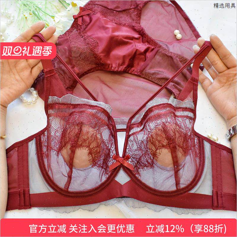 本命年红色大胸显小薄款内衣女软钢圈收副乳结婚新娘性感文胸套装