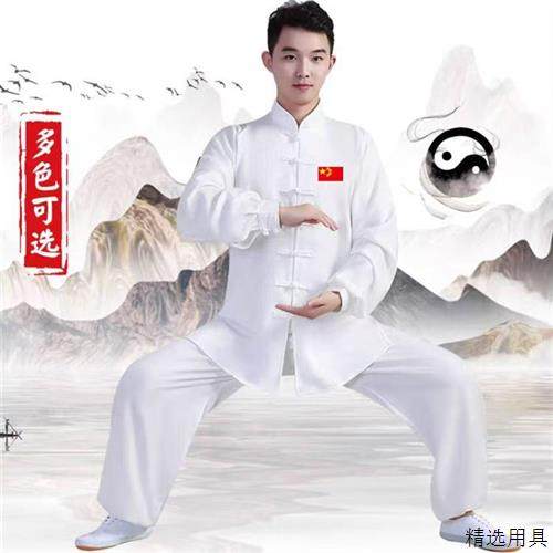 太极服春秋太极拳服装中式晨练竹节麻武术练功服中老年表演服男女,运动/瑜伽/健身/球迷用品,太极服,淘宝优惠券,粉丝福利购,淘宝优惠卷