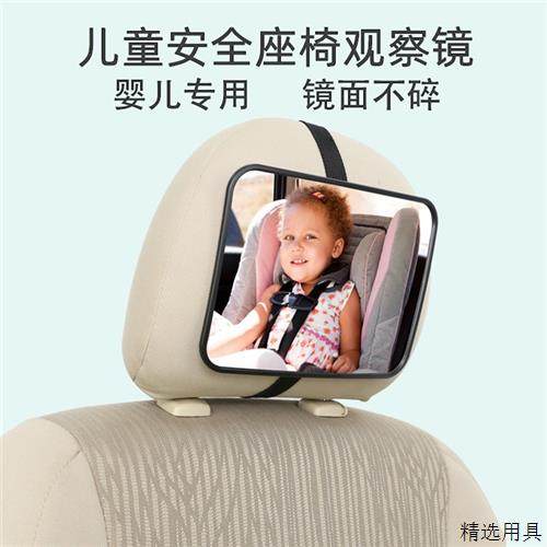 防碎安全座椅观察镜婴儿后视提篮镜车载后视镜汽车宝宝车后排反向,汽车用品/电子/清洗/改装,后视提篮镜,淘宝优惠券,粉丝福利购,淘宝优惠卷