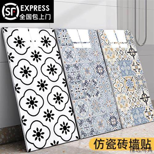 铝塑板墙纸自粘3d立体防瓷砖墙贴地贴厨房墙面防油卫生间防水贴纸,家居饰品,地贴,淘宝优惠券,粉丝福利购,淘宝优惠卷