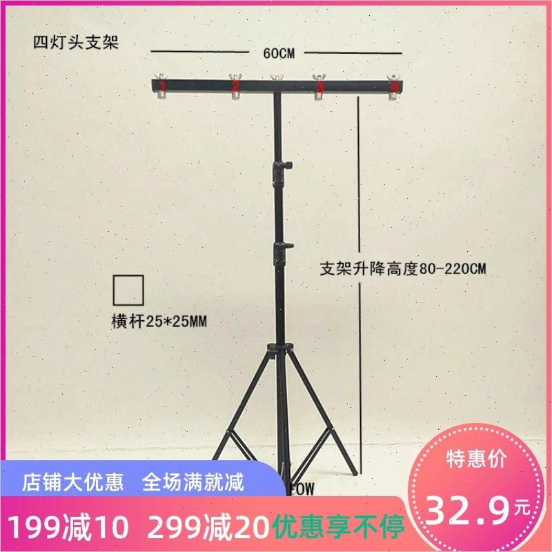 射灯支架T5灯管落地移动升降拍照摄影背景架主播直播间专用射灯