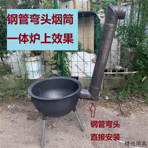 加厚烟筒出烟口柴火灶取暖炉烟囱10厘米铁弯头改装炉焊接炉子配件,户外/登山/野营/旅行用品,取暖炉,淘宝优惠券,粉丝福利购,淘宝优惠卷
