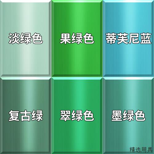 绿色油漆刷铁翠绿果绿军绿墨绿色防锈漆铁栏杆翻新改色金属漆桶装