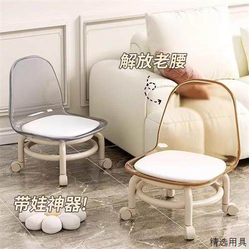 亚克力透明小凳子静音带万向轮儿童学步板凳客厅美缝凳带滑轮矮凳,住宅家具,其它凳子,淘宝优惠券,粉丝福利购,淘宝优惠卷