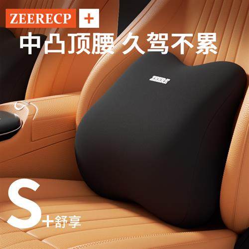 汽车腰靠司机靠垫腰垫驾驶座腰枕靠背垫车载座椅腰托 托开 车护腰