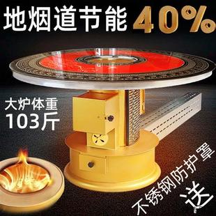 火四方地火炉子烧柴烤火炉地下烟道无烟气化炉取暖炉地排烟地烟道