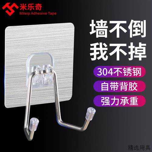 吉他挂钩墙壁挂架尤克里里二胡小提琴架免打孔壁挂墙面固定支架子