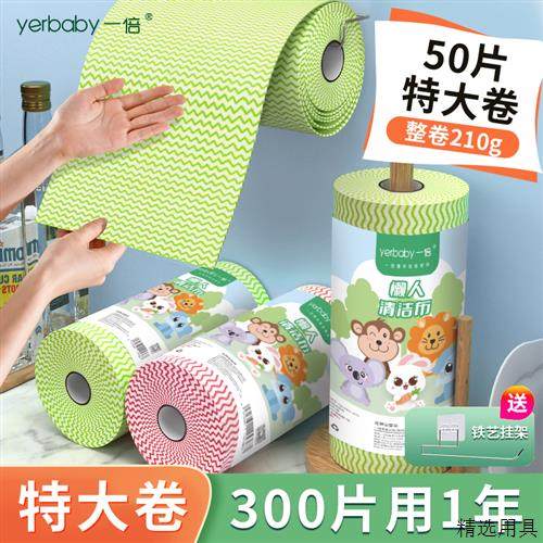 懒人抹布加大加厚吸水干湿两用厨房用纸洗碗布一次性无纺布洗碗巾,家庭/个人清洁工具,一次性抹布,淘宝优惠券,粉丝福利购,淘宝优惠卷