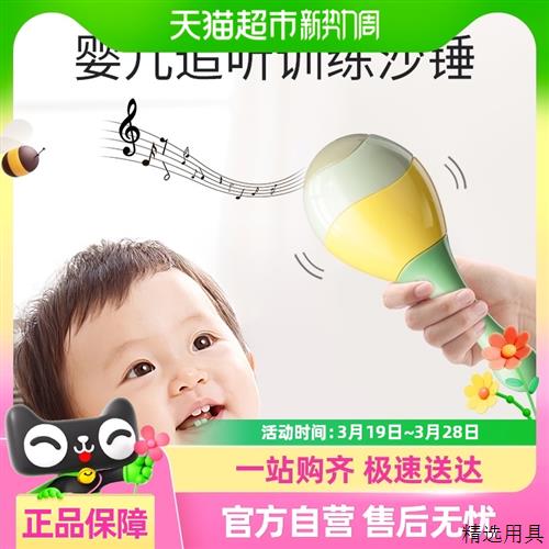 婴儿玩具手摇铃新生的儿0到3个月6宝宝抓握训练沙锤4可啃咬拨浪鼓