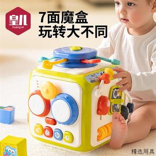 婴儿玩具0到1岁宝宝益智早教拉拉乐六面体6个月小月龄3一幼儿8八2