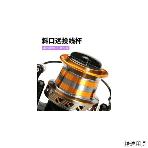 送线1000-12000型远投轮金属线杯纺车轮鱼线轮海竿轮矶钓滑漂鱼轮