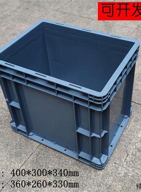 灰色物流箱带盖子加深收纳箱400*300*340加厚塑料框正方形周转胶