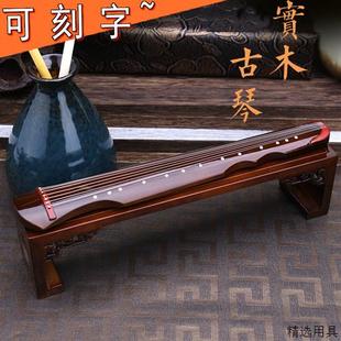 古琴模型摆件装饰伏羲迷你古琴木制手工家居饰品中国传统礼物客厅