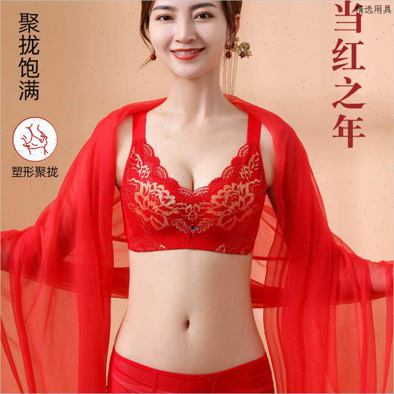 本命年大红色套装马年结婚新年内衣女性感蕾丝小胸厚薄聚拢无钢圈