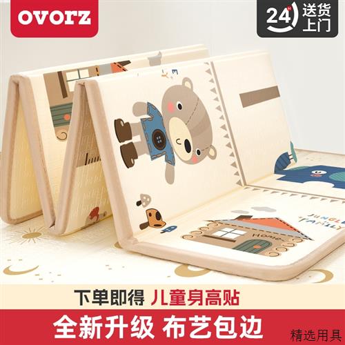 宝宝爬行垫加厚婴儿客厅家用爬爬垫折叠无毒拼接儿童泡沫地垫防水