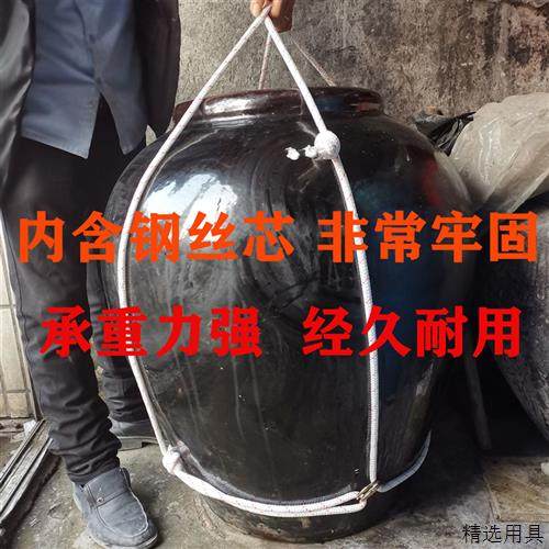 80-300斤抬酒坛神器绳提酒坛神器花盆搬运工具提酒绳子大酒缸提绳,收纳整理,绳子,淘宝优惠券,粉丝福利购,淘宝优惠卷