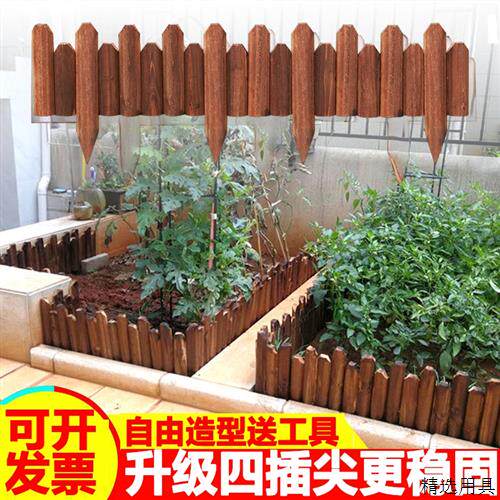 防腐木栅栏花园围栏户外庭院花坛插地小篱笆室外装饰木桩菜园护栏