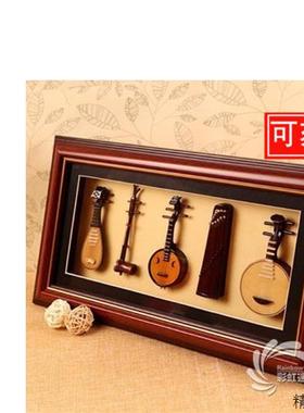 迷你古筝琵琶二胡五件套模型摆件民乐古筝相框古琴中国传统礼物