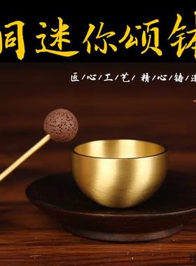 铜迷你颂钵手工扩香摆件音疗静心冥想解压手工钵精油香薰解压送礼