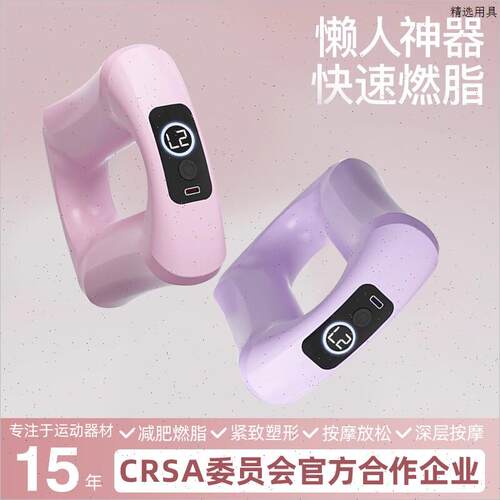 高频震动甩脂机筋膜环按摩神器腰部腹部燃脂按摩放松肌肉按摩枪