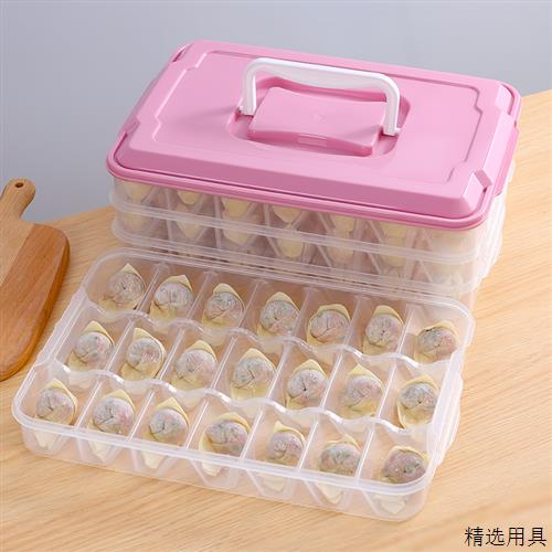 饺子盒专用饺子冷冻盒收纳盒冰箱用食品级速冻水饺馄饨保鲜盒分格