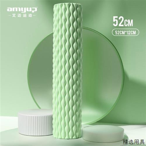 水滴款实心泡沫轴肌肉放松按摩棒空心瑜伽柱背部大小腿按摩滚轴