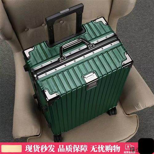行李箱铝框拉杆箱大容量20寸登机箱24寸旅行箱女男学生密码皮箱子,箱包皮具/热销女包/男包,旅行箱,淘宝优惠券,粉丝福利购,淘宝优惠卷