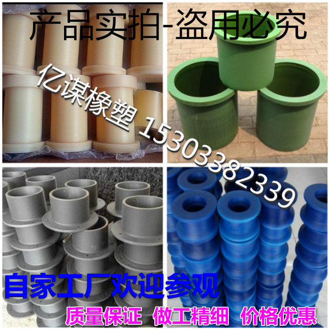 机械加工尼龙套pa66轴套台阶法兰衬套高耐磨尼龙固定轴套四氟衬套