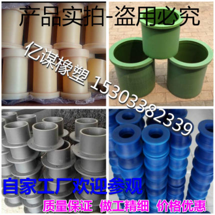 机械加工尼龙套pa66轴套台阶法兰衬套高耐磨尼龙固定轴套四氟衬套