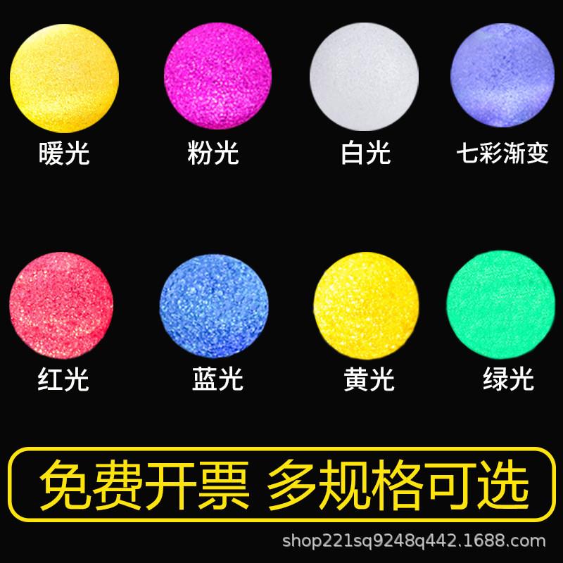 德国手捧舞台圆球灯装饰灯舞台合唱道具用品发光灯led舞蹈