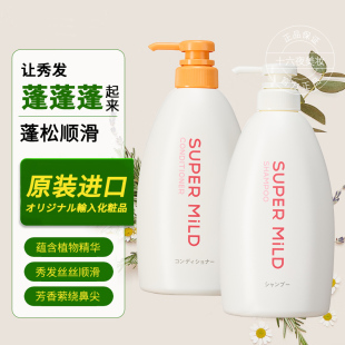 惠润 原装进口 柔净洗发水护发素（鲜花芳香）男女士保湿洗发露