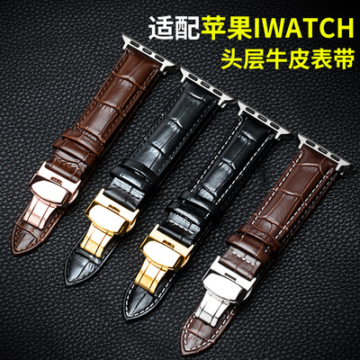Iwatch真皮苹果手表表带