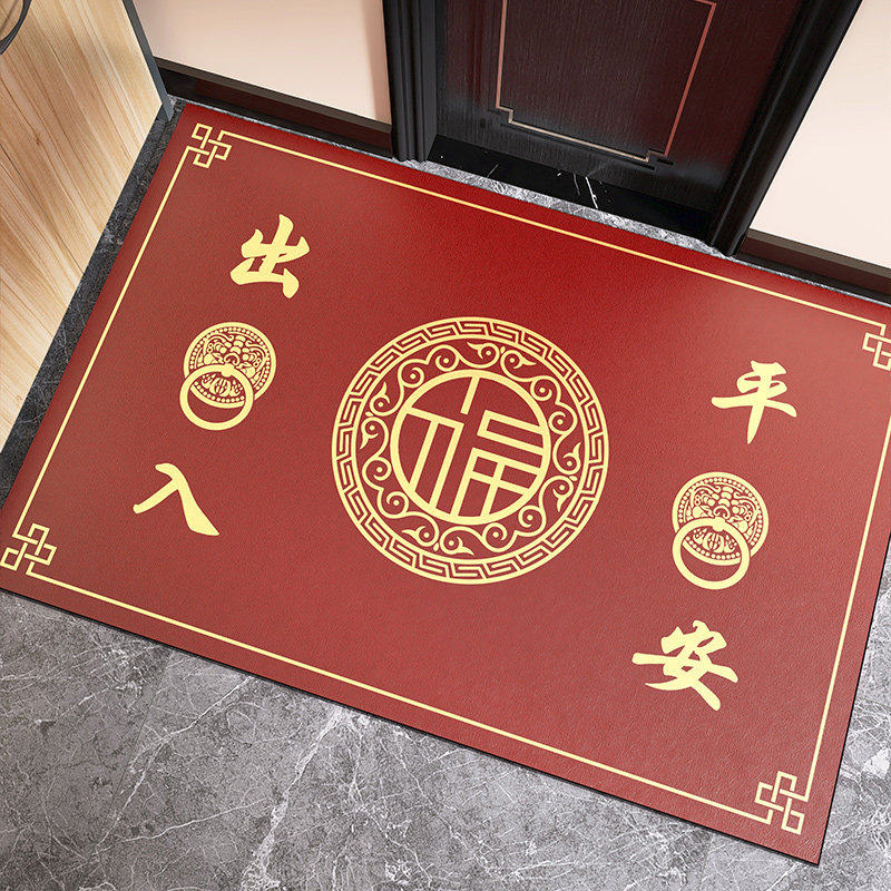 入户门垫皮革喜庆门口进门玄关家用防水防滑地垫地毯支持定制,居家布艺,入户地垫,淘宝优惠券,粉丝福利购,淘宝优惠卷