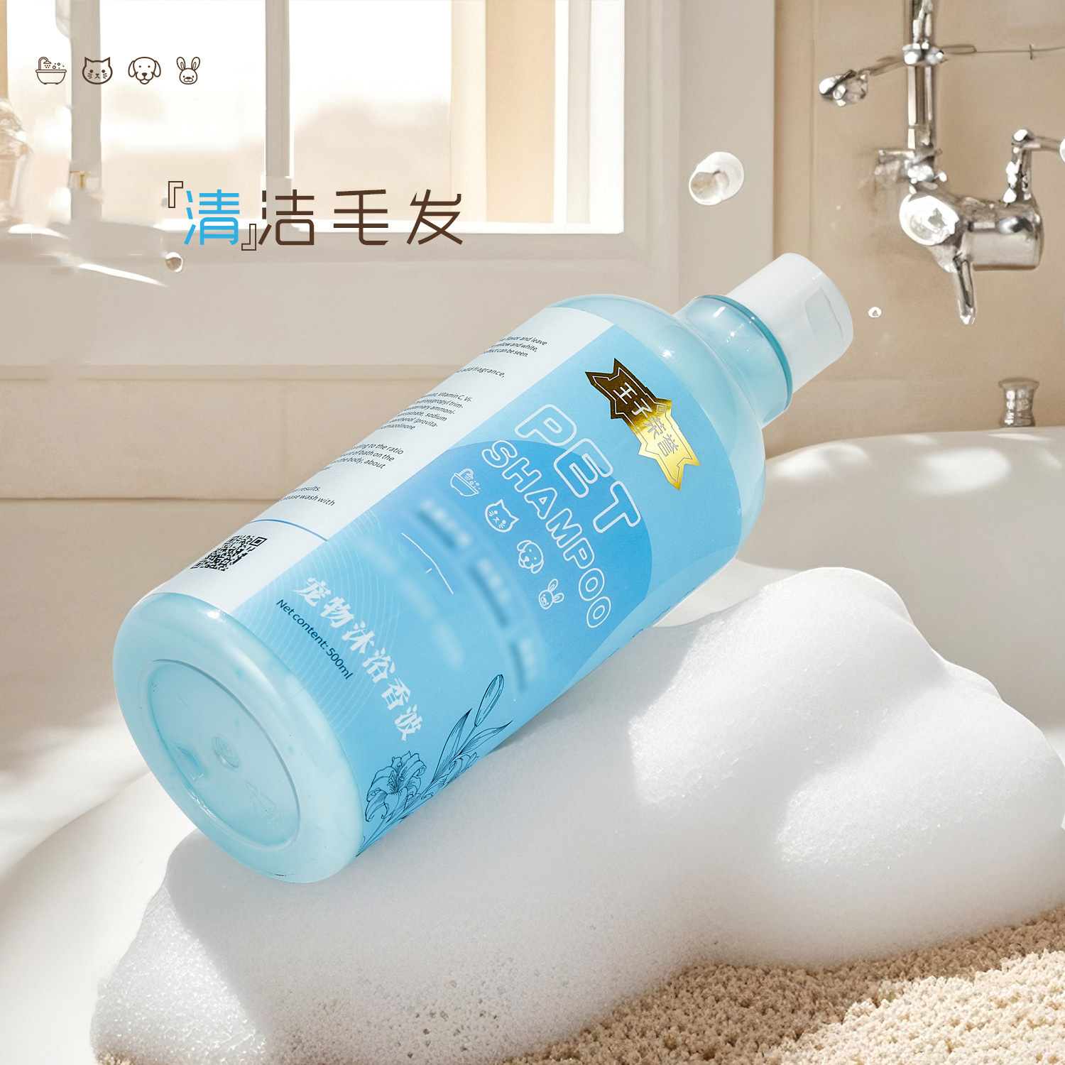 子荣誉宠物沐浴香波狗狗洗护清洁沐浴露用品工厂3780