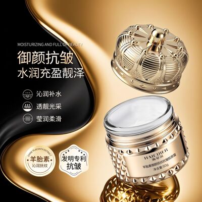 海萃尔羊胎素御颜抚纹抗皱胶原霜保湿淡纹提拉紧致面部护理抗皱