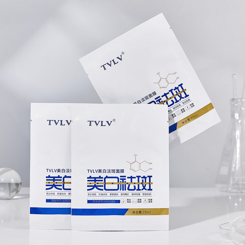 TVLV 淡斑面膜质地清爽不粘腻易吸收弹润饱满面部护肤贴片