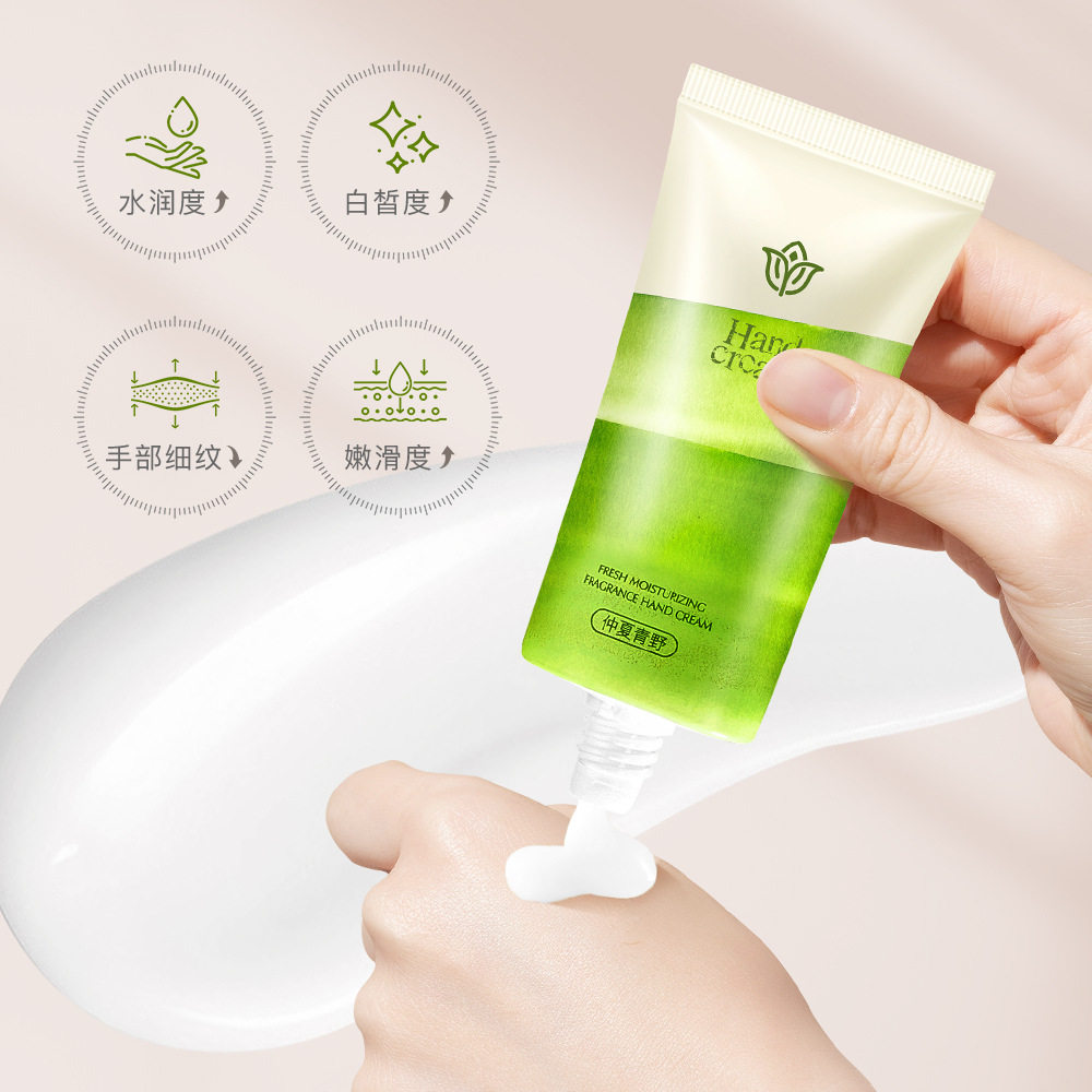 扬美清新柔润香氛护手霜      补水保湿呵护双手便携秋冬手霜60g